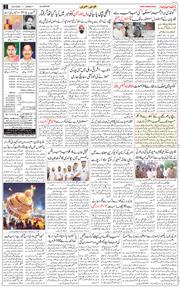 Main Edition 2025-04-20