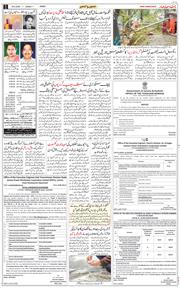 Jammu 2025-04-20