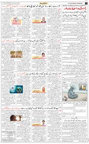 Chandigarh 2025-04-22