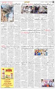 Chandigarh 2025-04-22