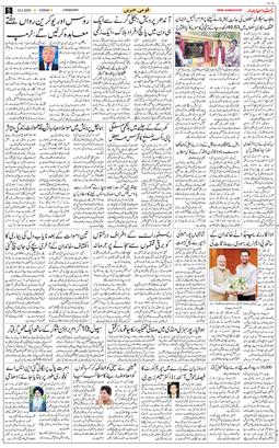 Chandigarh 2025-04-22