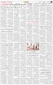 Chandigarh 2025-04-22