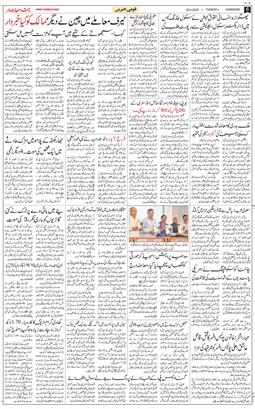 Chandigarh 2025-04-22