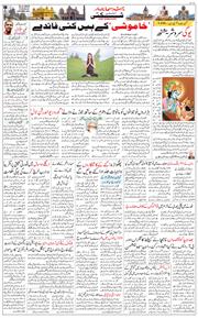 Chandigarh 2025-04-22