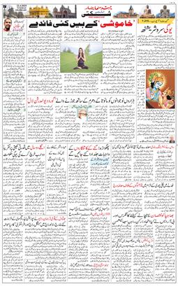 Chandigarh 2025-04-22