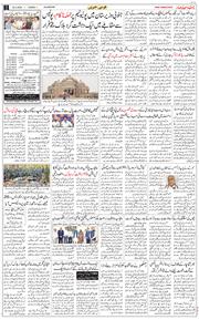 Main Edition 2025-04-22