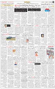 Chandigarh 2025-04-22