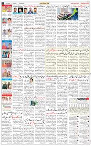 Chandigarh 2025-04-22