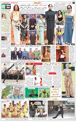 Jammu 2025-04-24