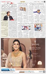 Main Edition 2025-04-25
