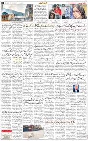 Main Edition 2025-04-26