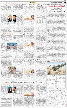 Main Edition 2025-04-27