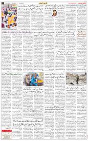 Main Edition 2025-04-28