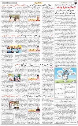 Main Edition 2025-04-29