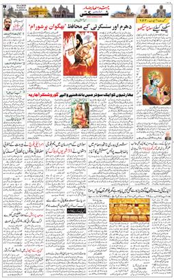 Main Edition 2025-04-29