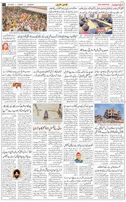 Main Edition 2025-04-29