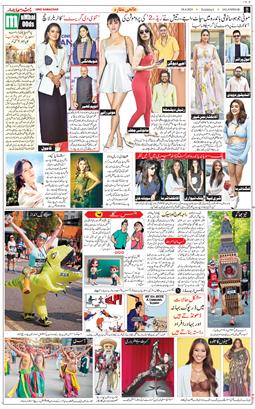 Main Edition 2025-04-29