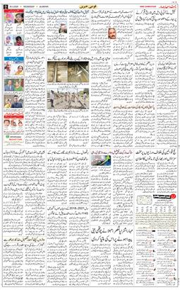 Main Edition 2025-04-30