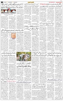 Chandigarh 2025-04-30