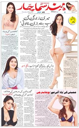 Main Edition 2025-05-01