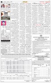 Jammu 2025-05-02