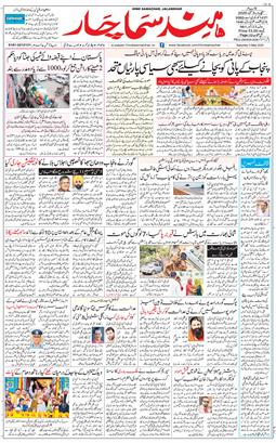 Main Edition 2025-05-03