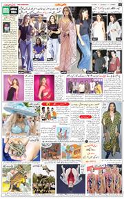 Jammu 2025-05-04
