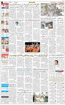 Main Edition 2025-05-04