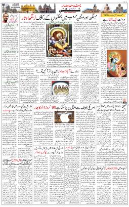 Main Edition 2025-05-06