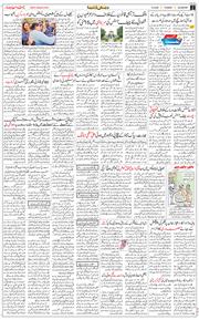 Main Edition 2025-05-06