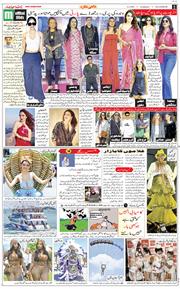 Main Edition 2025-05-06