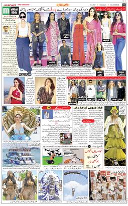 Main Edition 2025-05-06