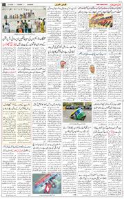 Main Edition 2025-05-06