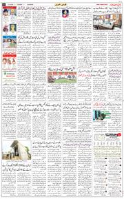 Main Edition 2025-05-06