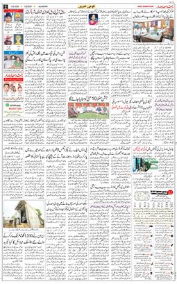 Main Edition 2025-05-06