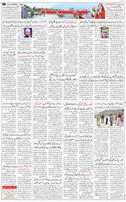 Jammu 2025-05-08