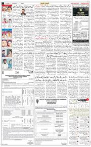 Jammu 2025-05-08