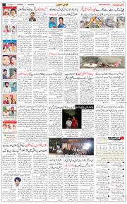 Main Edition 2025-05-08