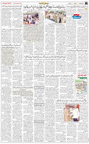 Main Edition 2025-05-09