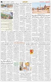 Main Edition 2025-05-10