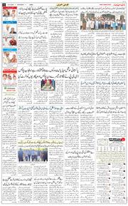 Jammu 2025-05-10