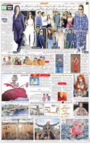 Main Edition 2025-05-11