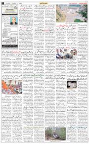 Jammu 2025-05-12