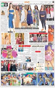 Jammu 2025-05-12