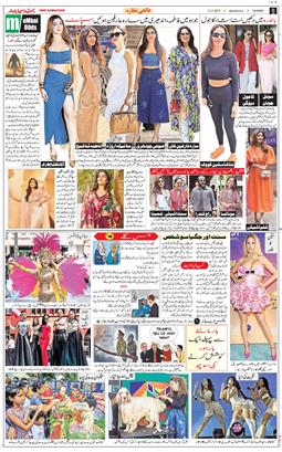 Jammu 2025-05-12