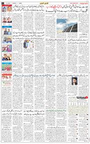 Jammu 2025-05-12