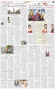 Jammu 2025-05-12
