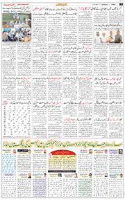 Jammu 2025-05-12