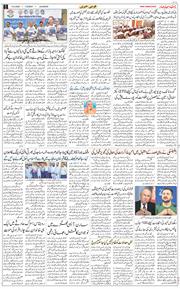 Main Edition 2025-05-13