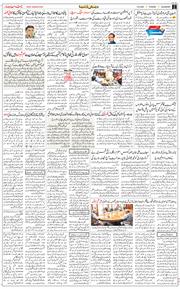 Main Edition 2025-05-13